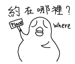 Humor EGG II sticker #10391733