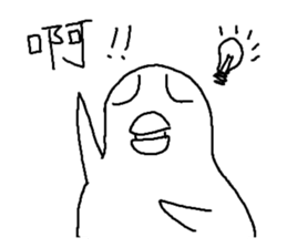 Humor EGG II sticker #10391734