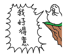 Humor EGG II sticker #10391735