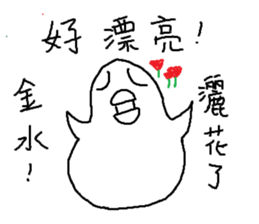 Humor EGG II sticker #10391736