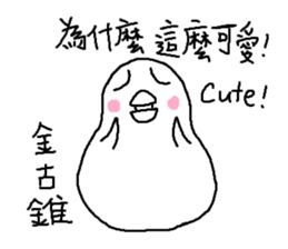 Humor EGG II sticker #10391737