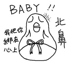 Humor EGG II sticker #10391738
