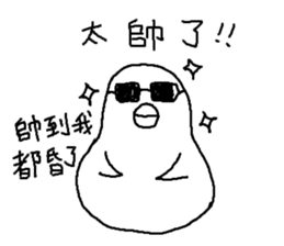 Humor EGG II sticker #10391739