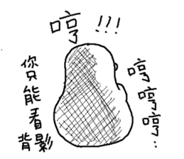 Humor EGG II sticker #10391740