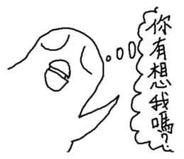 Humor EGG II sticker #10391741