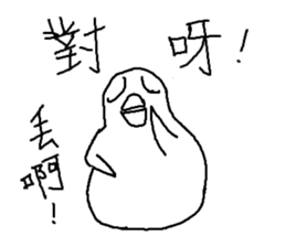 Humor EGG II sticker #10391743