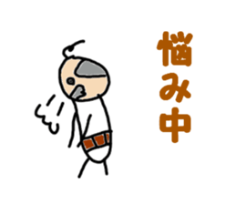 Daily life of the old man sticker #10391833