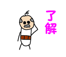 Daily life of the old man sticker #10391840