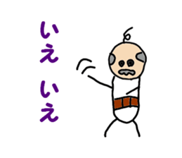 Daily life of the old man sticker #10391841