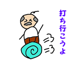 Daily life of the old man sticker #10391846