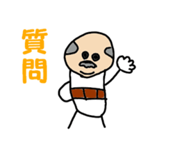 Daily life of the old man sticker #10391850