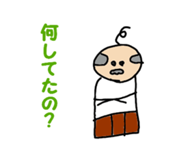 Daily life of the old man sticker #10391852