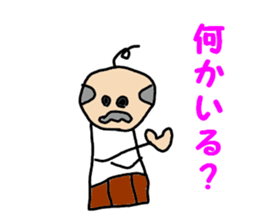 Daily life of the old man sticker #10391859