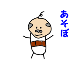 Daily life of the old man sticker #10391863