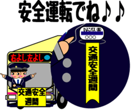 Feelings of bus driver Part.2 sticker #10391907