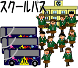 Feelings of bus driver Part.2 sticker #10391909