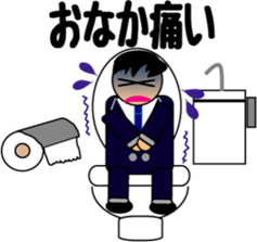 Feelings of bus driver Part.2 sticker #10391910