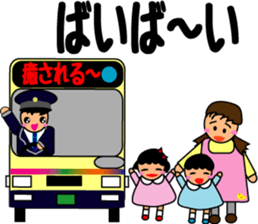 Feelings of bus driver Part.2 sticker #10391913