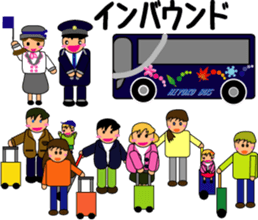 Feelings of bus driver Part.2 sticker #10391914