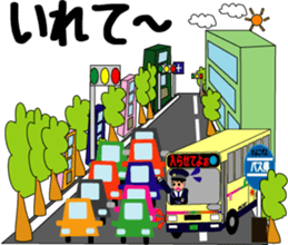 Feelings of bus driver Part.2 sticker #10391917