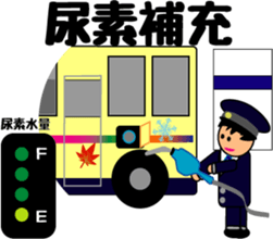 Feelings of bus driver Part.2 sticker #10391918