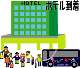 Feelings of bus driver Part.2 sticker #10391925