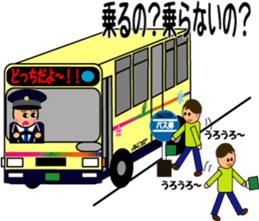 Feelings of bus driver Part.2 sticker #10391930