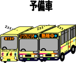 Feelings of bus driver Part.2 sticker #10391931