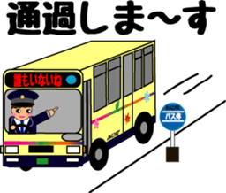 Feelings of bus driver Part.2 sticker #10391933