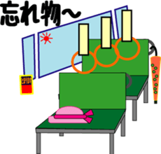 Feelings of bus driver Part.2 sticker #10391934