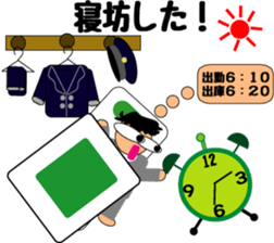 Feelings of bus driver Part.2 sticker #10391940