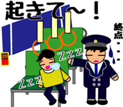 Feelings of bus driver Part.2 sticker #10391943