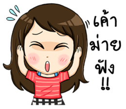 Good Great Girl sticker #10392114