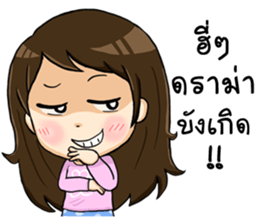 Good Great Girl sticker #10392136