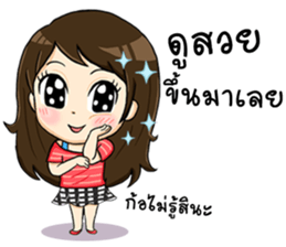 Good Great Girl sticker #10392137