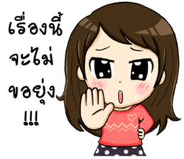 Good Great Girl sticker #10392138