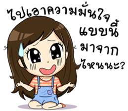 Good Great Girl sticker #10392139