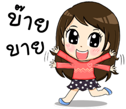 Good Great Girl sticker #10392143