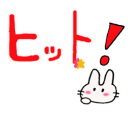 Deca character Usa Usa ( baseball ) sticker #10392224