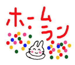 Deca character Usa Usa ( baseball ) sticker #10392227