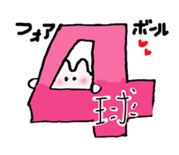 Deca character Usa Usa ( baseball ) sticker #10392231