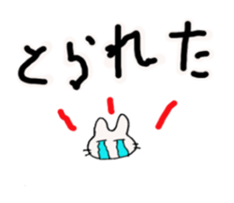 Deca character Usa Usa ( baseball ) sticker #10392234