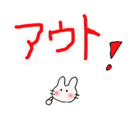 Deca character Usa Usa ( baseball ) sticker #10392235