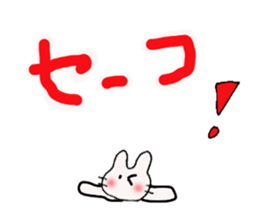 Deca character Usa Usa ( baseball ) sticker #10392236