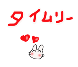 Deca character Usa Usa ( baseball ) sticker #10392237