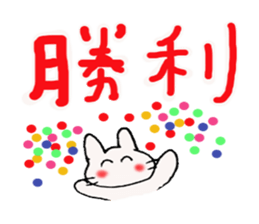 Deca character Usa Usa ( baseball ) sticker #10392239