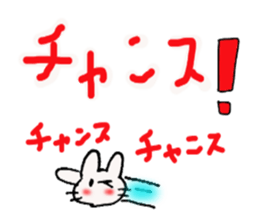 Deca character Usa Usa ( baseball ) sticker #10392241