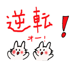 Deca character Usa Usa ( baseball ) sticker #10392244