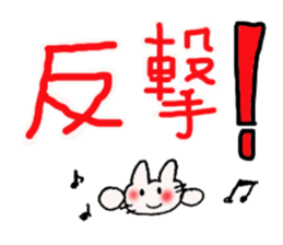 Deca character Usa Usa ( baseball ) sticker #10392245