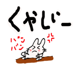 Deca character Usa Usa ( baseball ) sticker #10392256